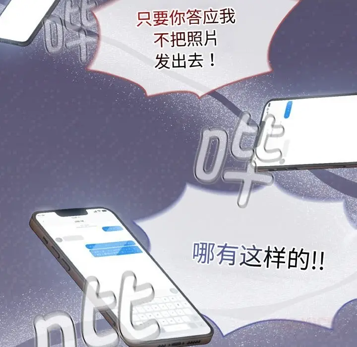 漫画《热情拳击馆》第38话第39张图