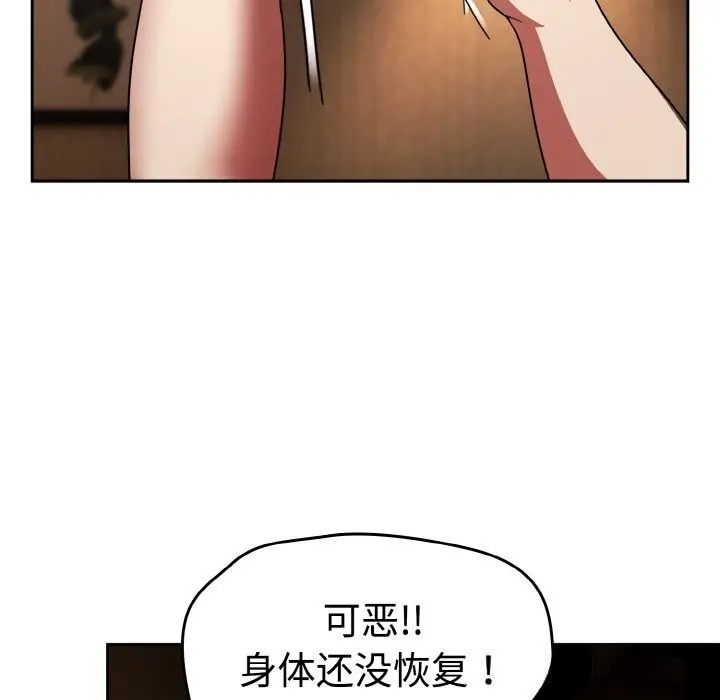 漫画《热情拳击馆》第38话第44张图