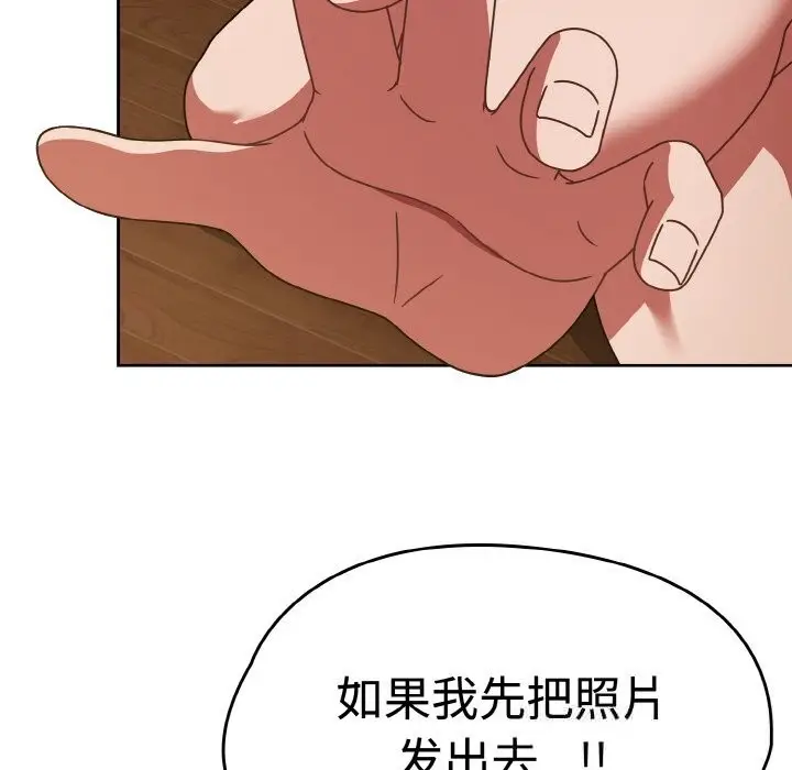 漫画《热情拳击馆》第38话第46张图