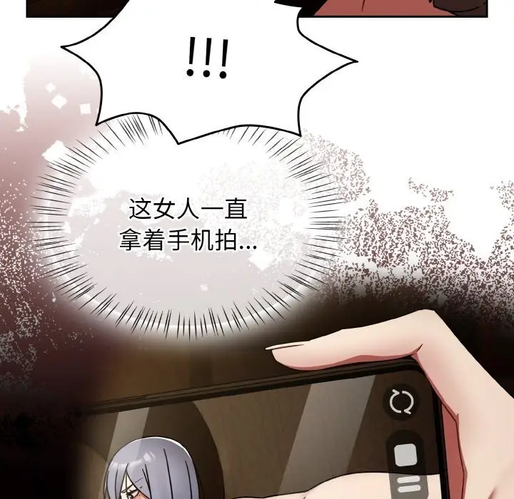 漫画《热情拳击馆》第38话第5张图