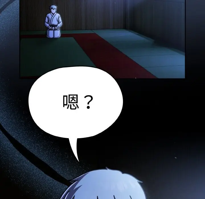 漫画《热情拳击馆》第38话第51张图