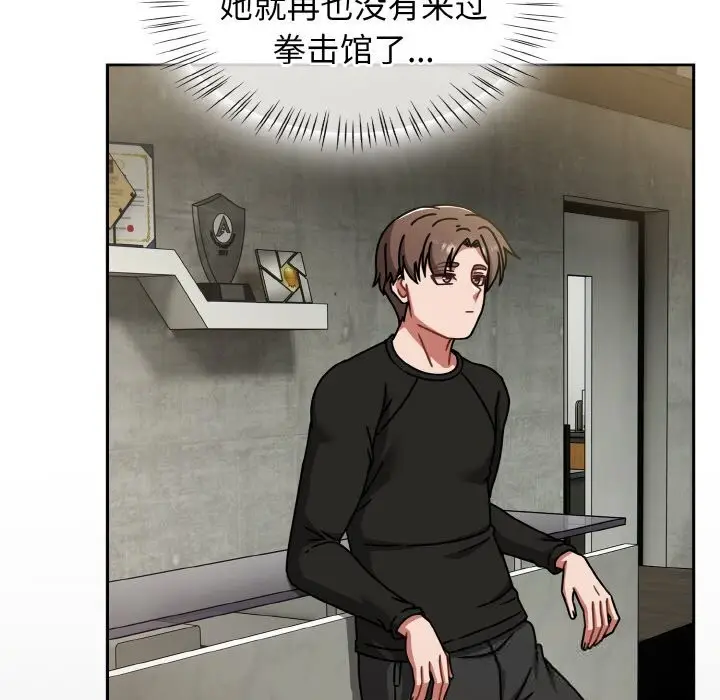 漫画《热情拳击馆》第38话第62张图