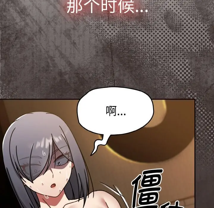 漫画《热情拳击馆》第38话第64张图