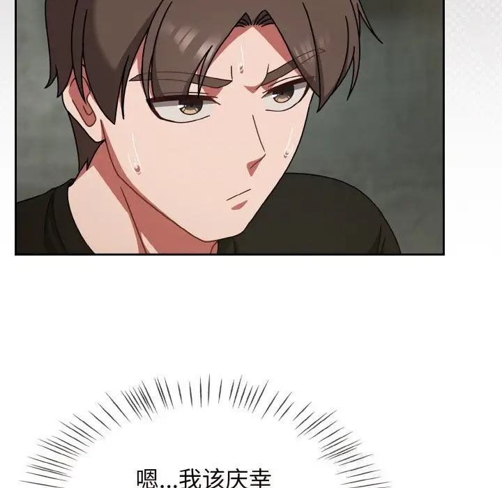 漫画《热情拳击馆》第38话第68张图