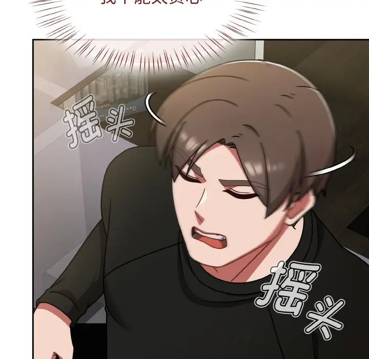 漫画《热情拳击馆》第38话第83张图