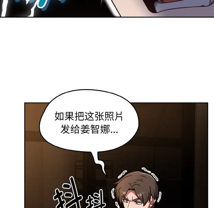 漫画《热情拳击馆》第38话第9张图