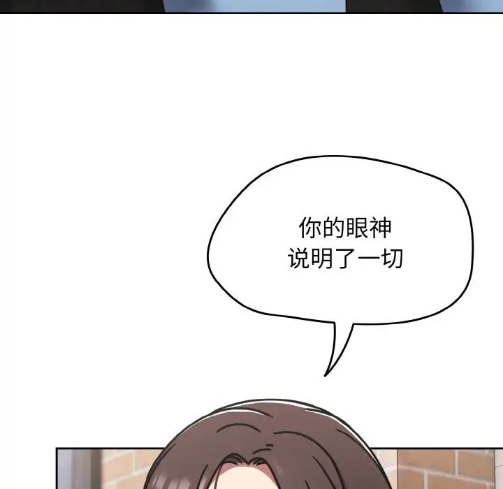 漫画《热情拳击馆》第39话第103张图
