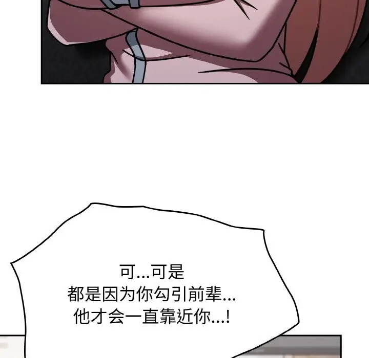 漫画《热情拳击馆》第39话第105张图