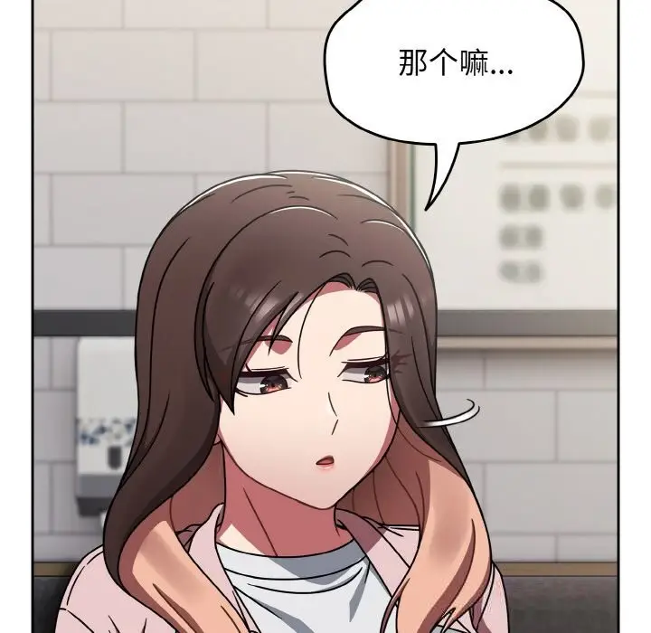 漫画《热情拳击馆》第39话第108张图