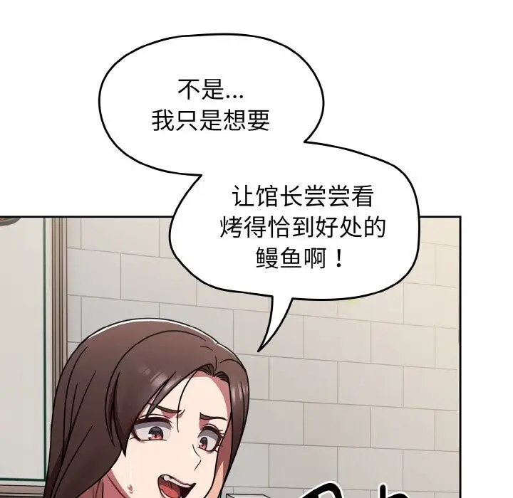 漫画《热情拳击馆》第39话第11张图