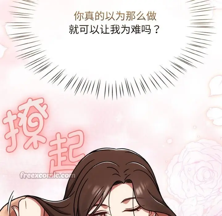 漫画《热情拳击馆》第39话第112张图