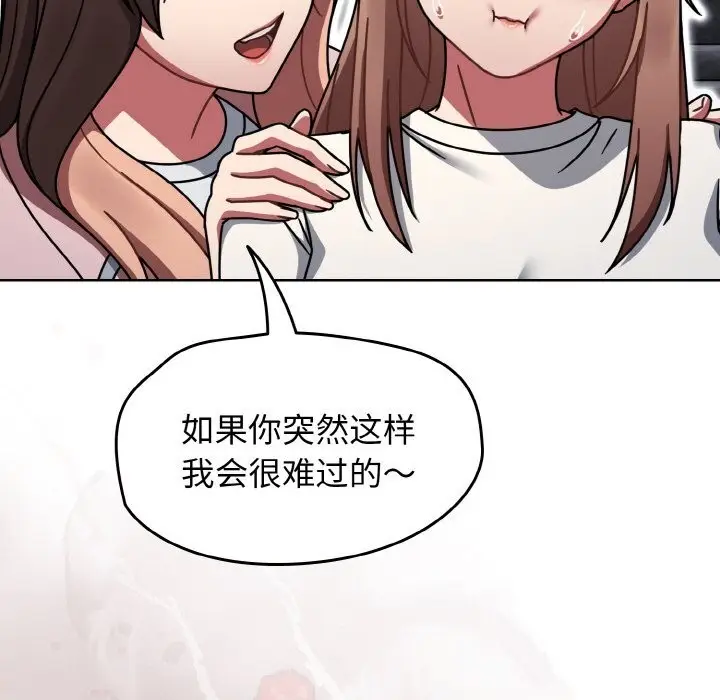 漫画《热情拳击馆》第39话第125张图