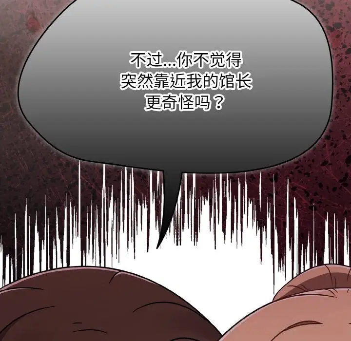 漫画《热情拳击馆》第39话第127张图