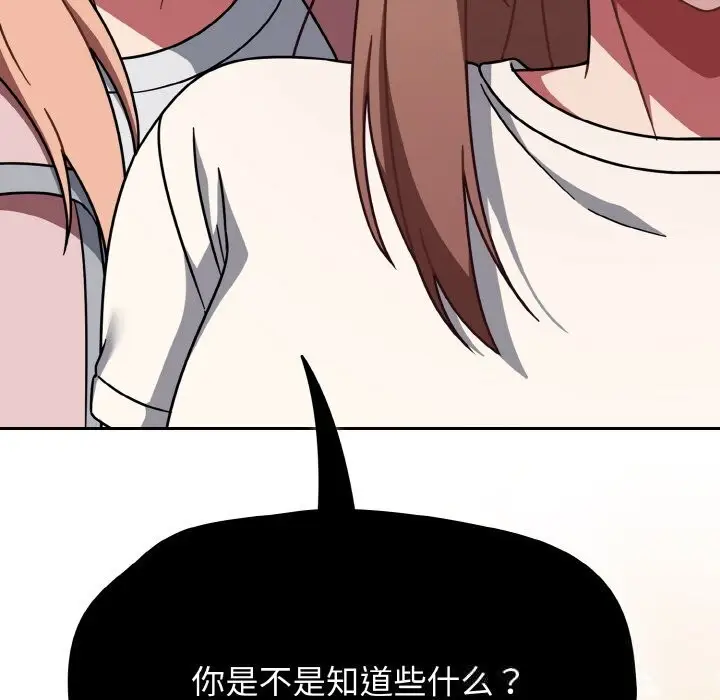 漫画《热情拳击馆》第39话第129张图
