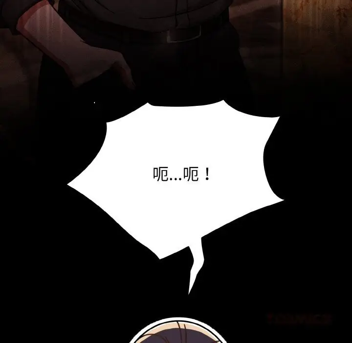 漫画《热情拳击馆》第39话第132张图