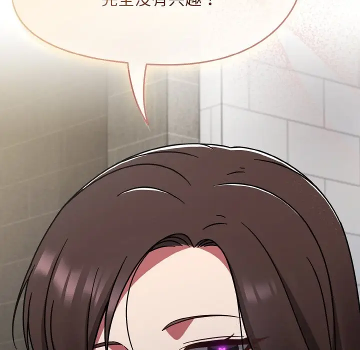 漫画《热情拳击馆》第39话第138张图