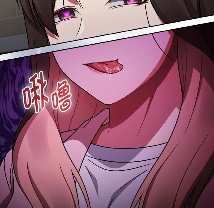 漫画《热情拳击馆》第39话第139张图