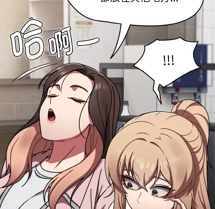 漫画《热情拳击馆》第39话第148张图