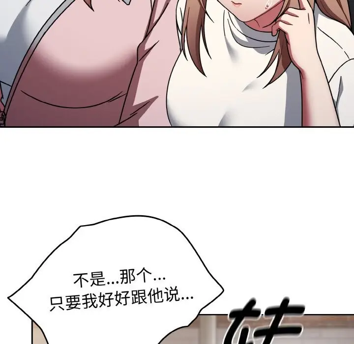 漫画《热情拳击馆》第39话第149张图