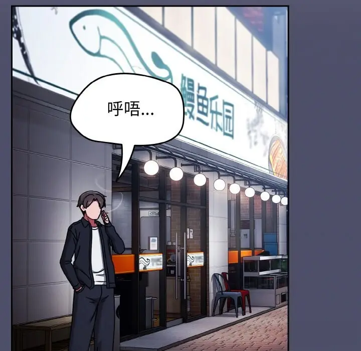 漫画《热情拳击馆》第39话第157张图
