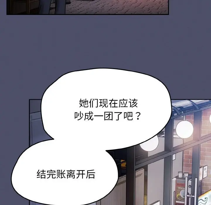 漫画《热情拳击馆》第39话第158张图