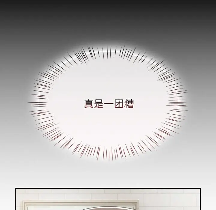 漫画《热情拳击馆》第39话第16张图