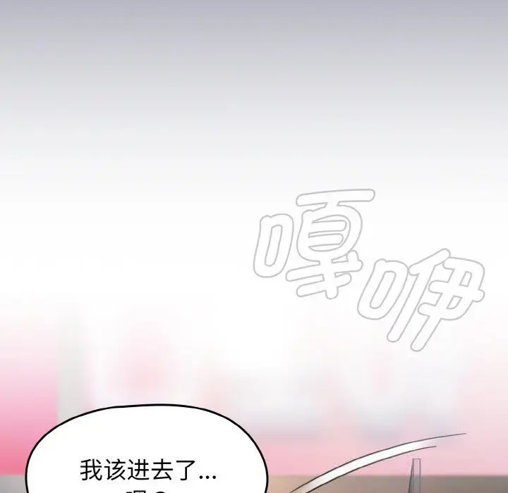 漫画《热情拳击馆》第39话第161张图
