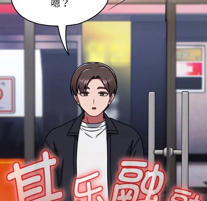 漫画《热情拳击馆》第39话第162张图