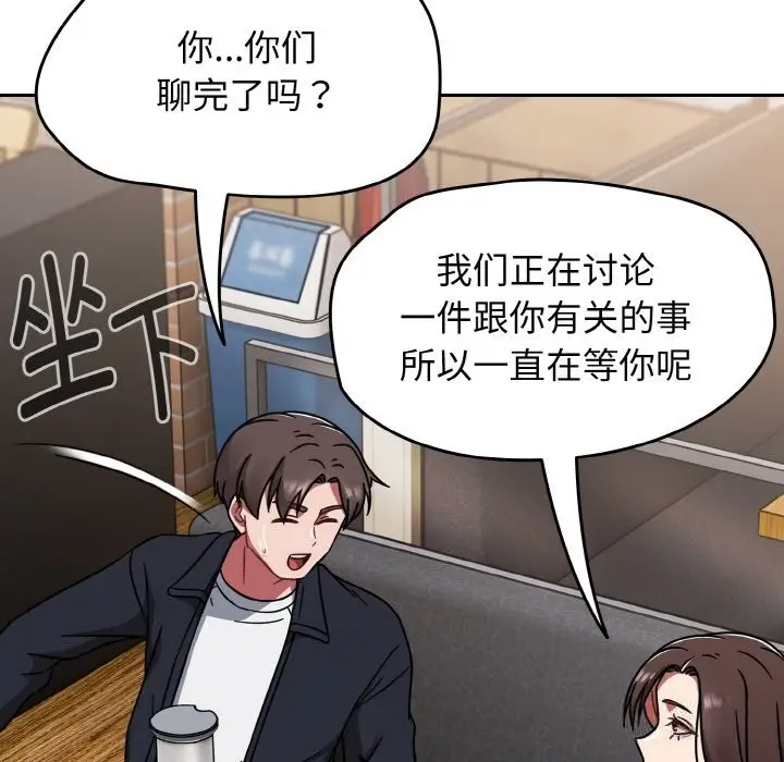 漫画《热情拳击馆》第39话第165张图