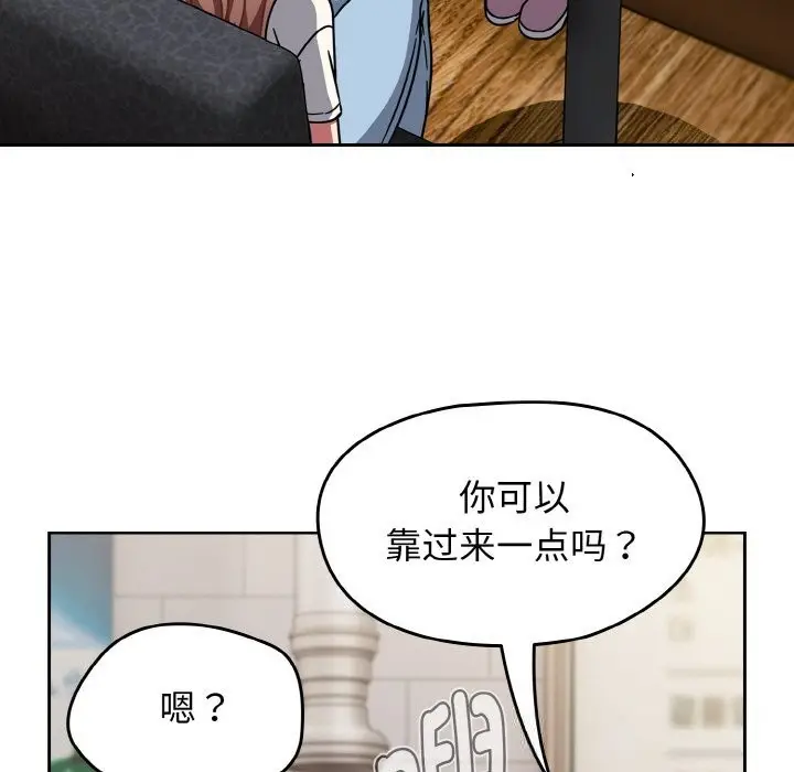 漫画《热情拳击馆》第39话第167张图