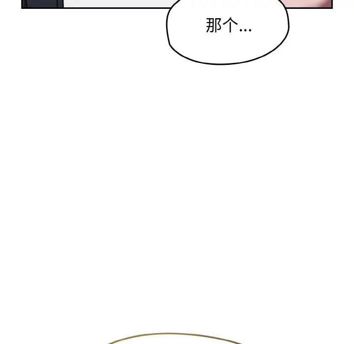 漫画《热情拳击馆》第39话第169张图