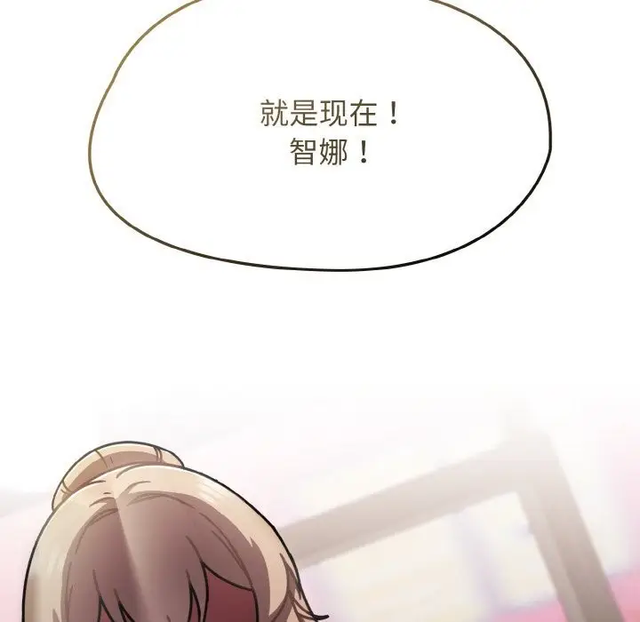 漫画《热情拳击馆》第39话第170张图