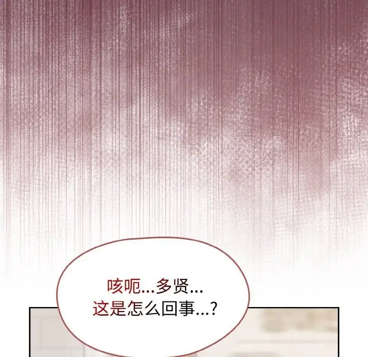 漫画《热情拳击馆》第39话第176张图