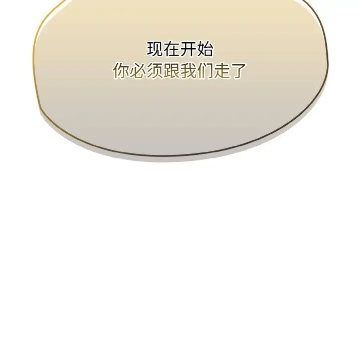 漫画《热情拳击馆》第39话第182张图