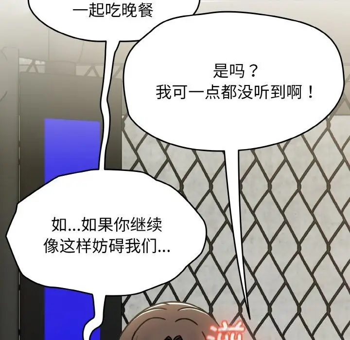 漫画《热情拳击馆》第39话第22张图