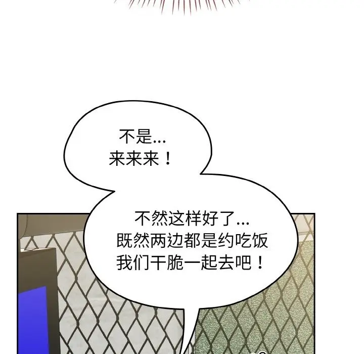 漫画《热情拳击馆》第39话第25张图