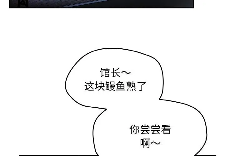 漫画《热情拳击馆》第39话第3张图