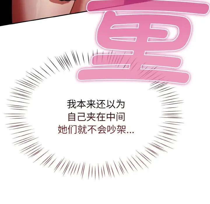 漫画《热情拳击馆》第39话第33张图