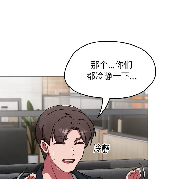 漫画《热情拳击馆》第39话第34张图