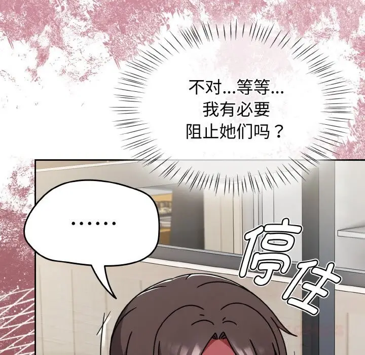 漫画《热情拳击馆》第39话第36张图
