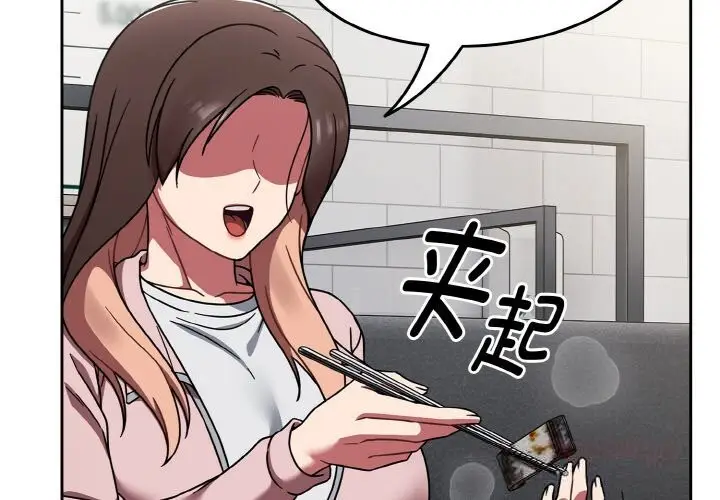 漫画《热情拳击馆》第39话第4张图