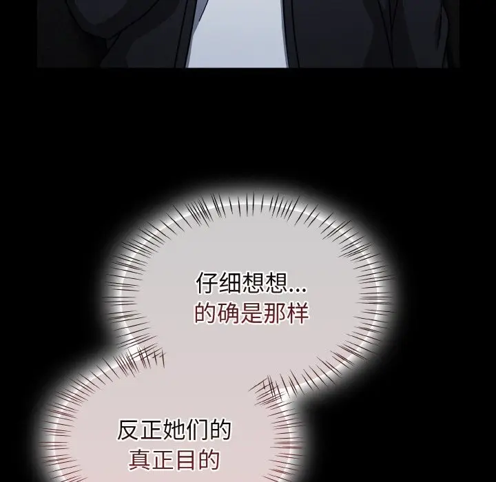 漫画《热情拳击馆》第39话第43张图