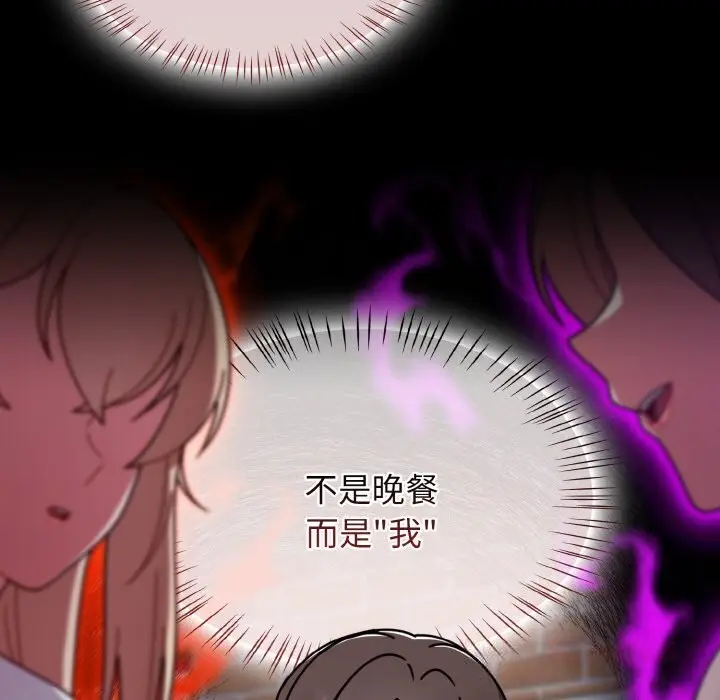 漫画《热情拳击馆》第39话第44张图