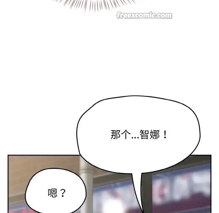 漫画《热情拳击馆》第39话第56张图