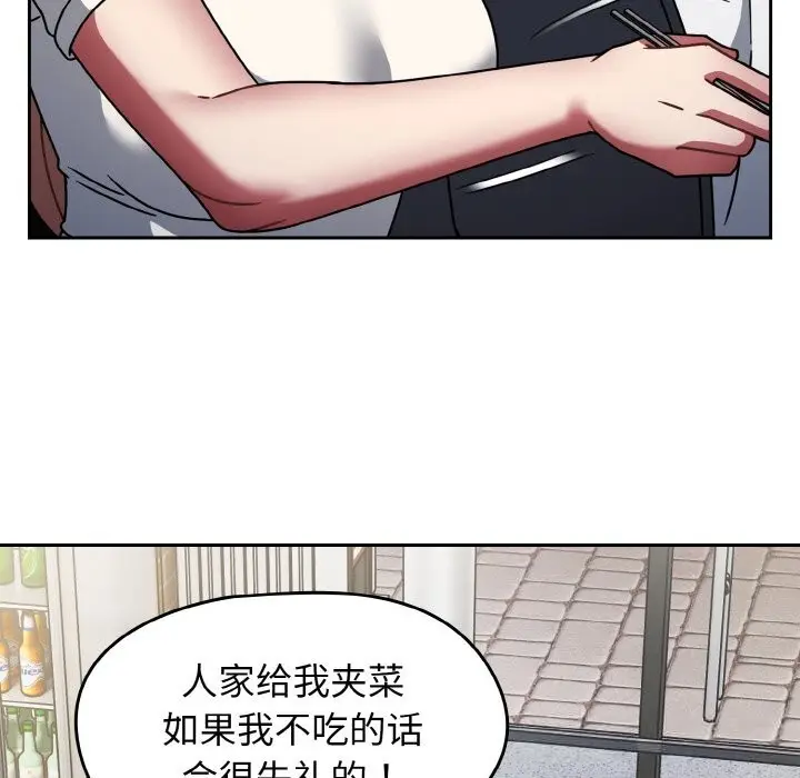 漫画《热情拳击馆》第39话第58张图