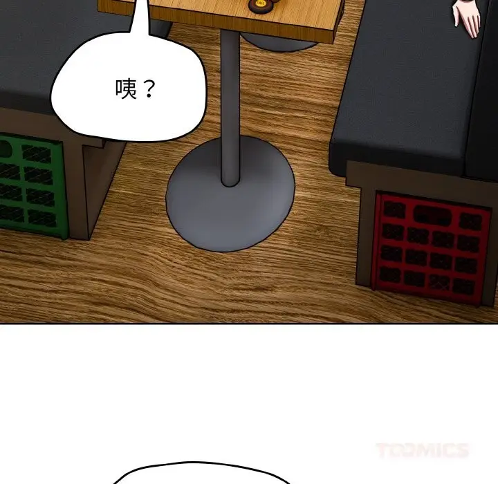漫画《热情拳击馆》第39话第60张图