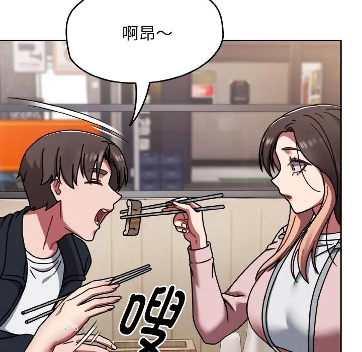 漫画《热情拳击馆》第39话第61张图