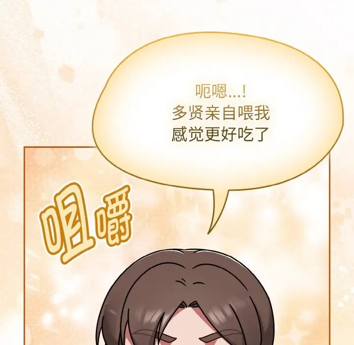 漫画《热情拳击馆》第39话第65张图