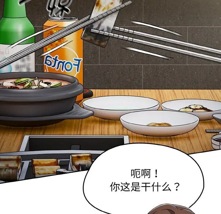 漫画《热情拳击馆》第39话第7张图