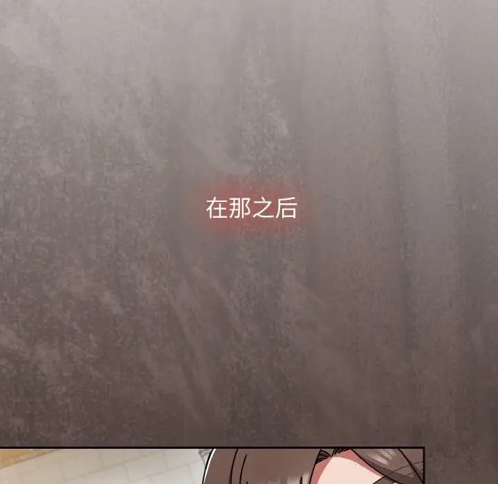 漫画《热情拳击馆》第39话第74张图